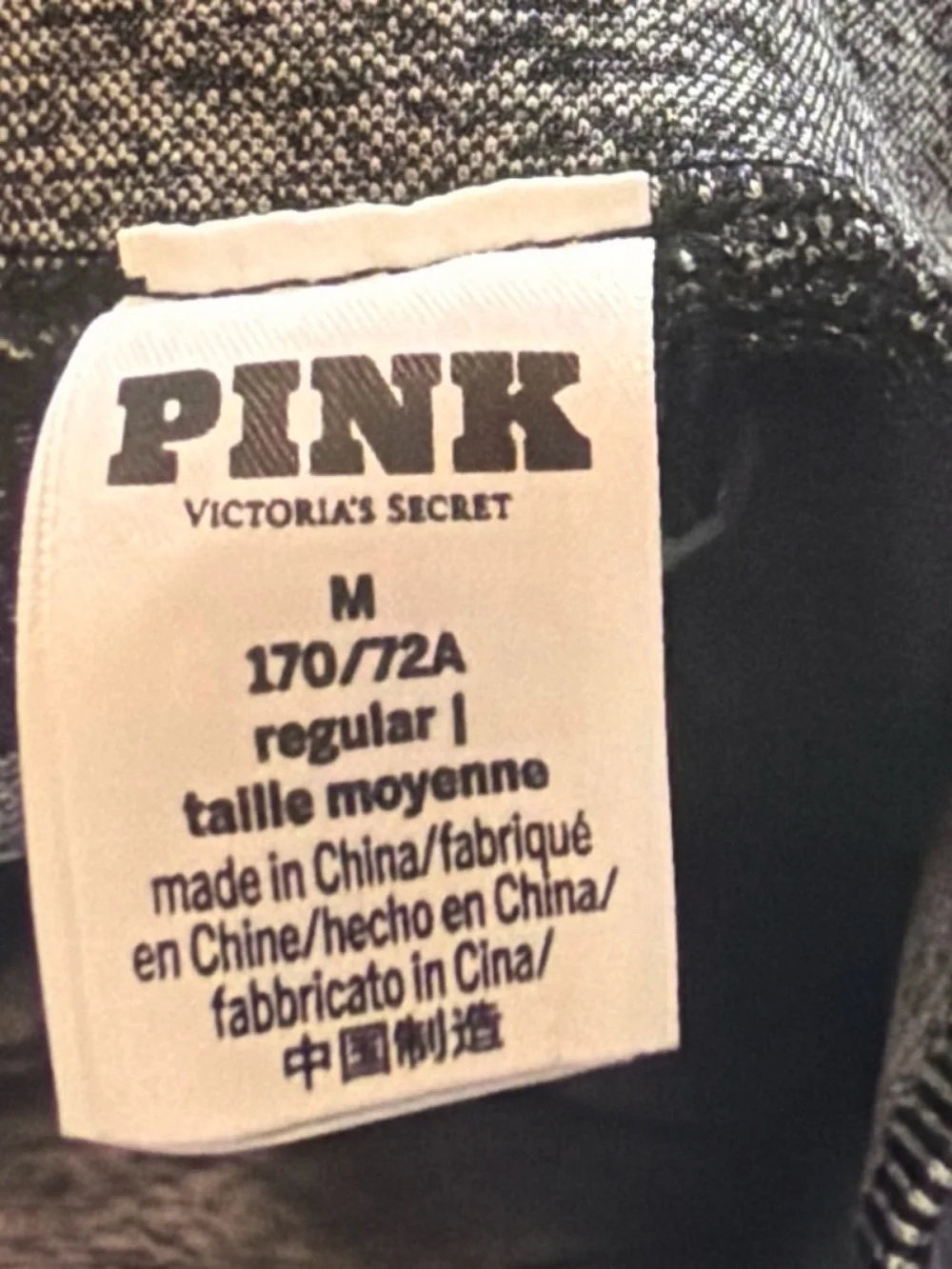 PINK Victoria's Secret Gray & Black Space-Dye Leggings